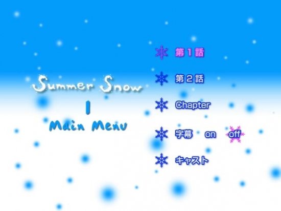 Summer Snow サマースノー DVD-BOX 堂本剛 広末涼子 本編全話＋特典