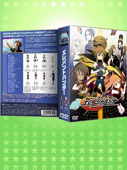 日本アニメ エレメントハンター 1 39話 全 Dvd Box 7枚組