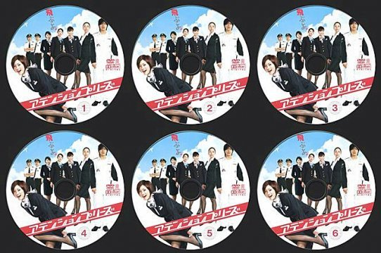 アテンションプリーズ DVD-BOX 本編全話+特典 上戸彩 日本ドラマ 6枚組