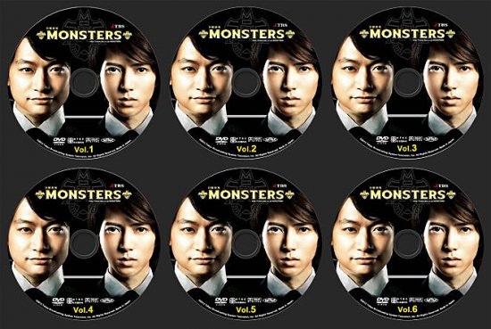 MONSTERS DVD-BOX 山下智久 香取慎吾 本編全話 日本ドラマ 6枚組