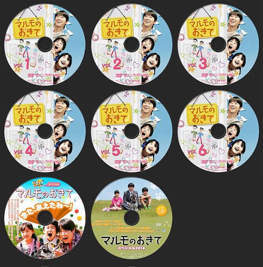 マルモのおきて DVD-BOX 阿部サダヲ 芦田愛菜 本編全話+2SP 日本ドラマ 