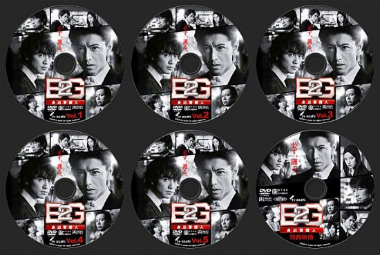 BG DVD-BOX 身辺警護人 シーズン2 木村拓哉 本編全話+特典 日本ドラマ