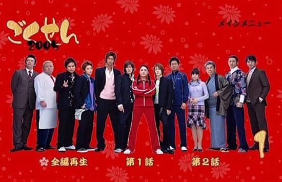 ごくせん DVD-BOX 2005 仲間由紀恵 亀梨和也 本編全話+特典 日本 ごくせん DVD-BOX 2005 仲間由紀恵 亀梨和也 本編全話+特典 日本