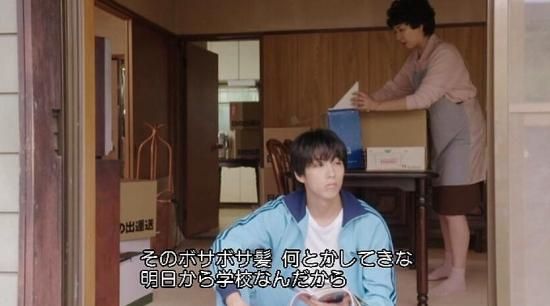 今日から俺は DVD-BOX 賀来賢人 本編全話+SP+劇場版 日本ドラマ