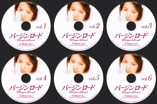 バージンロード DVD BOX (shin-