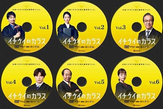 イチケイのカラス DVD-BOX 竹野内豊 本編全話 日本ドラマ 6枚組