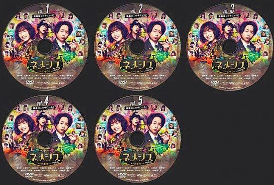 ネメシス DVD-BOX〈6枚組〉