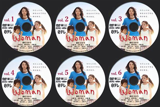 Woman DVD-BOX 満島ひかり 本編全話 日本ドラマ 6枚組