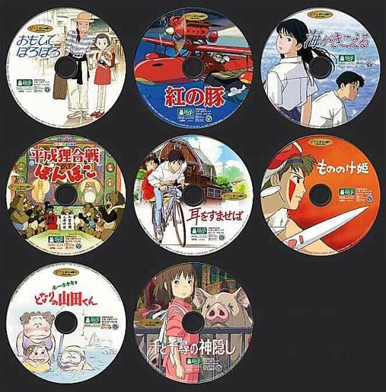 日本アニメ ジブリがいっぱいCOLLECTION 宮崎駿監督作品集 シリーズ2 DVD-BOX♪8枚組