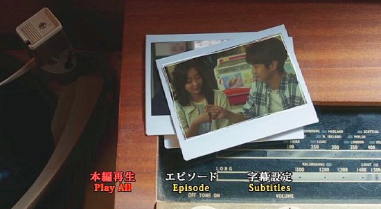 その年、私たちは DVD-BOX 本編全話 韓国ドラマ 8枚組