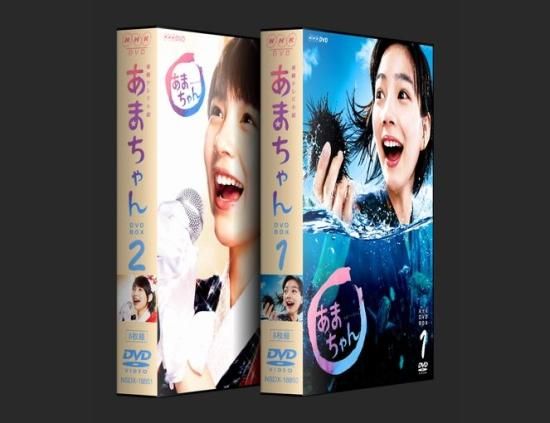 首都圏激安 連続テレビ小説 あまちゃん 完全版 DVD-BOX 2〈4枚組