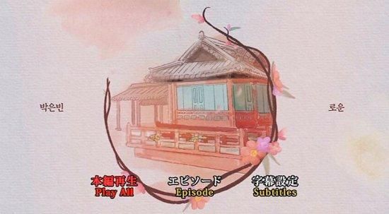 恋慕 DVD-BOX 本編全話 韓国ドラマ 10枚組