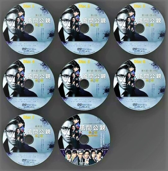 風間公親-教場0- DVD-BOX〈7枚組〉