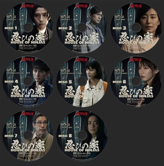 ドラマ　スクール‼　DVD ５枚セット　江口洋介　国内 Amazon.co.jp: スクール！！ DVD-BOX : 江口洋介, 西島秀俊: DVD