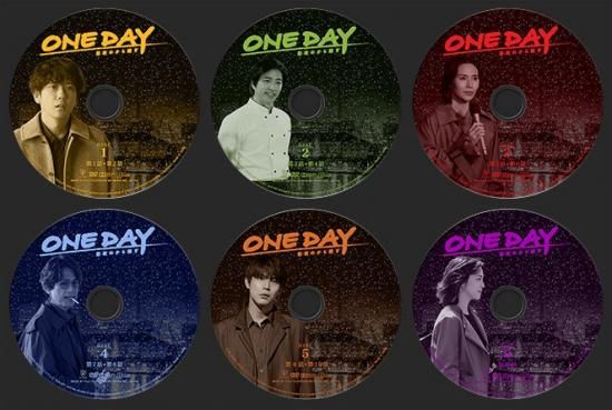 ONE DAY～聖夜のから騒ぎ～ 二宮和也 本編全話 DVD-BOX 日本