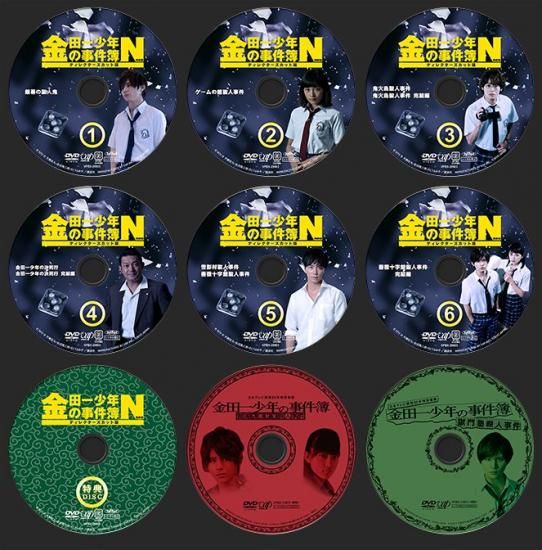 金田一少年の事件簿 第1シリーズ」（主演：堂本 剛）VOL.3 DVD