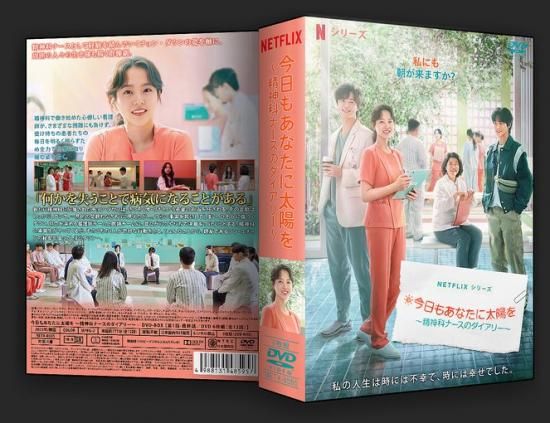 109DVD通販