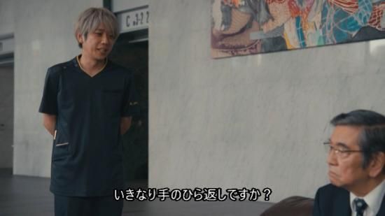 ブラックペアン シーズン2 DVD-BOX 二宮和也 本編全話 日本