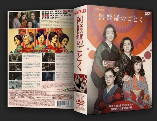 109DVD通販