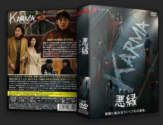 【希少品】ひまわり DVD-BOX 6巻セット 韓国 韓流 ドラマ 希少品】ひまわり DVD-BOX 6巻セット 韓国 韓流 ドラマ