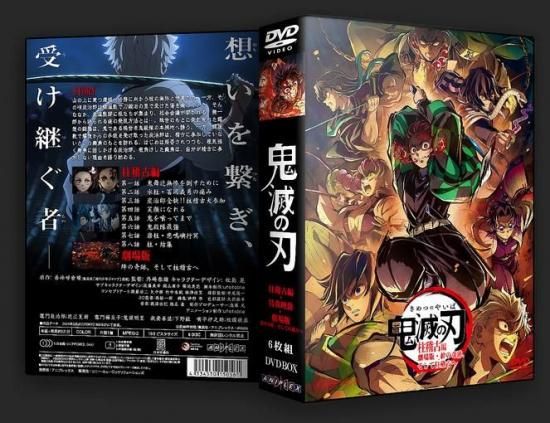 109DVD通販