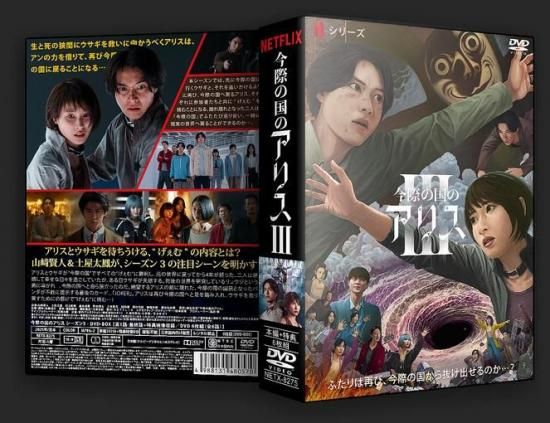 韓国ドラマ　輪廻　NEXT DVD BOX 韓国ドラマ「千日の約束 」DVD-BOX1-2〈10枚組〉全20話 - メルカリ