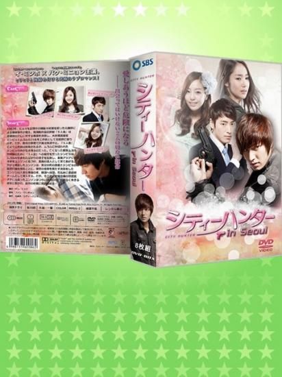 韓国ドラマ シティーハンター 全話収録 Tv 特典 Ost Dvd Box 9枚組