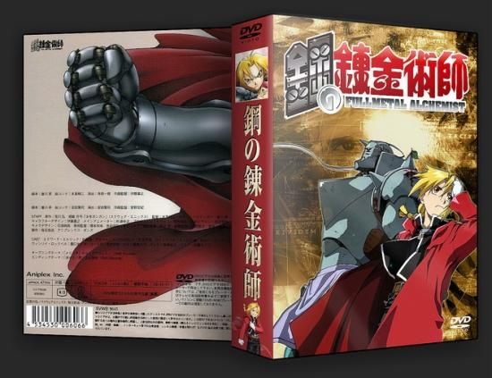 鋼の錬金術師 FULLL ALCHEMIST 全64話収録 BD 鋼の錬金術師 FULLMETAL ALCHEMIST DVD 全巻セット テレビアニメ
