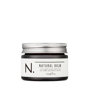 ナプラ N. （エヌドット） N. NATURAL BALM エヌドット