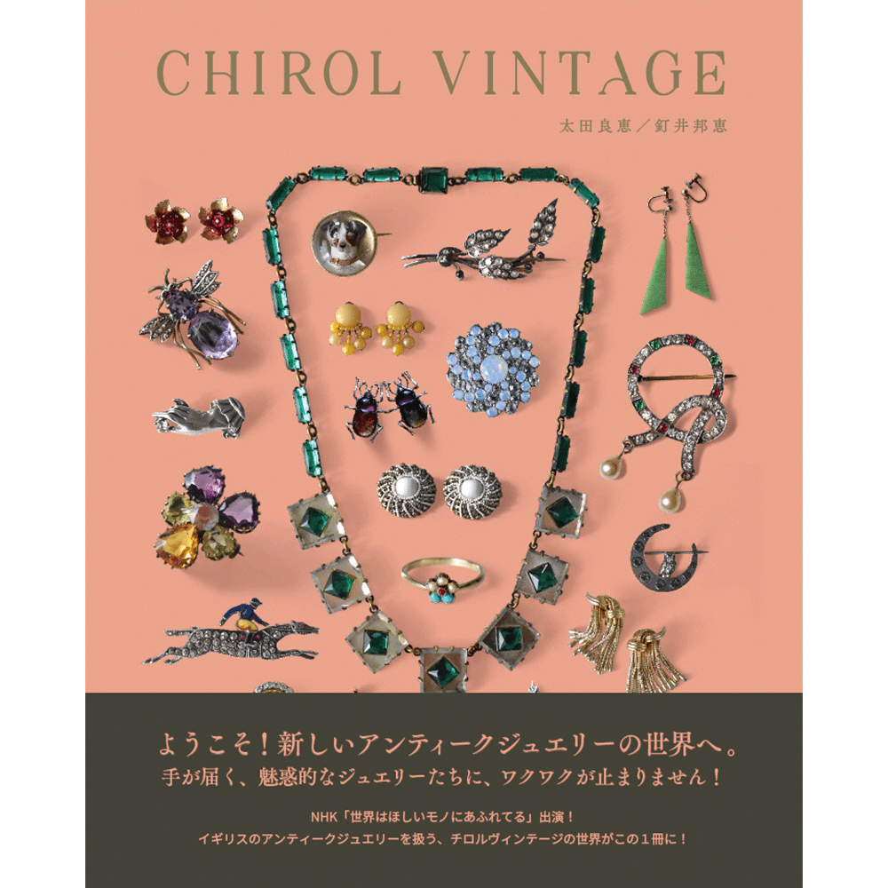 チロルヴィンテージ CHIROL VINTAGE ブローチ せかほし - アクセサリー