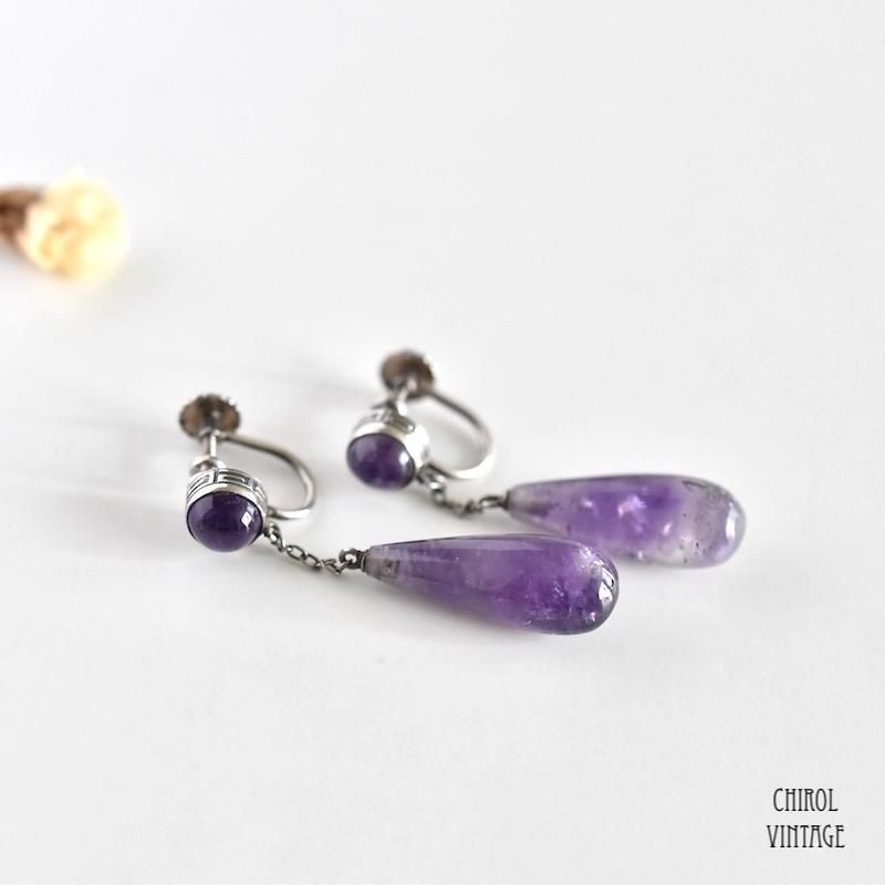 B2380 アメジスト ブローチ ヴィンテージ アクセサリー カラー