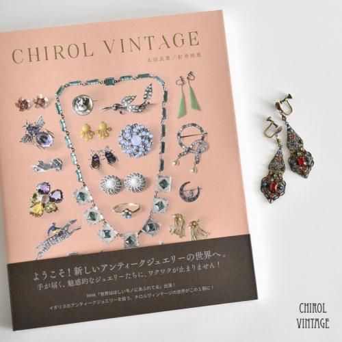 ե륰饹եꥰ꡼ڥȥ󥰡CHIROL VINTAGE ñܡʥեȥСˡܤ