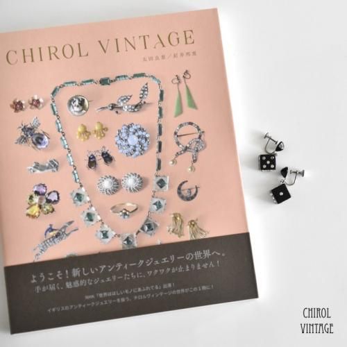 ֥å ɥåץ󥰡CHIROL VINTAGE ñܡʥեȥСˡܤ
