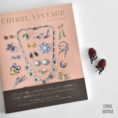 ȥꥢ 饺٥꡼ӥ塼󥰡CHIROL VINTAGE ñܡʥեȥСˡܤ

