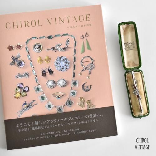 ե륰饹 ֥쥫å ϡ С С֥CHIROL VINTAGE ñܡʥեȥСˡܤ
