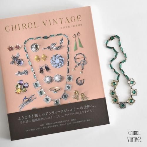 ꥢ꡼ ߥ顼饹ͥå쥹CHIROL VINTAGE ñܡʥեȥСˡܤ
