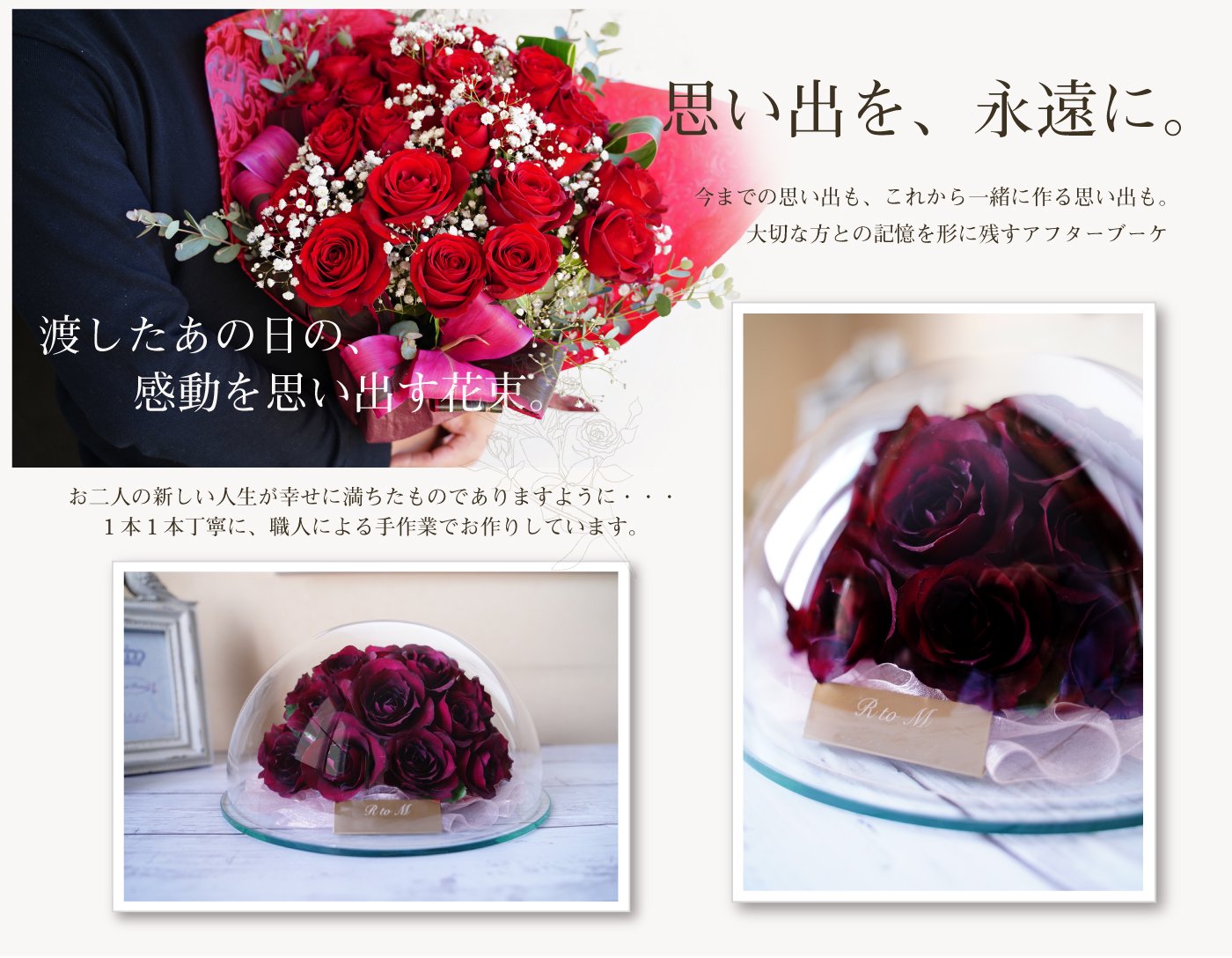 プロポーズの花束