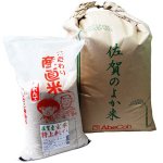 令和４年産　佐賀県　夢しずく　玄米30kg(5kg×6袋)　