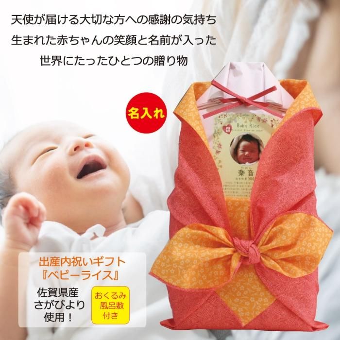 ウェイトライスの通販 体重米ドットコム 先輩夫婦の声 ウェイトライスの通販 体重米ドットコム 先輩夫婦の声
