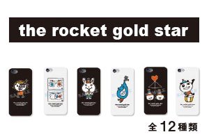 the rocket gold stariphone