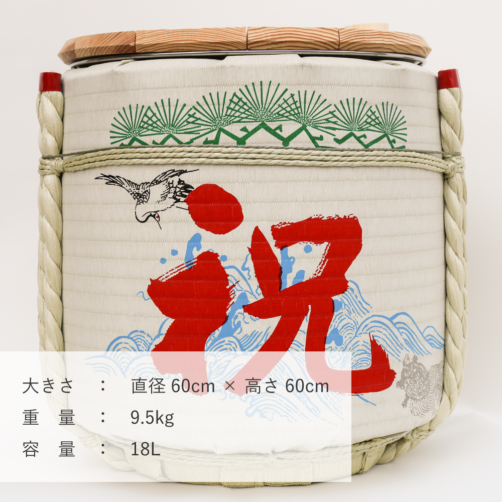 レンタル鏡開きセット4斗樽 祝・鶴亀【100名用】|結婚式,式典 レンタル鏡開きセット4斗樽 祝・鶴亀【100名用】|結婚式,式典