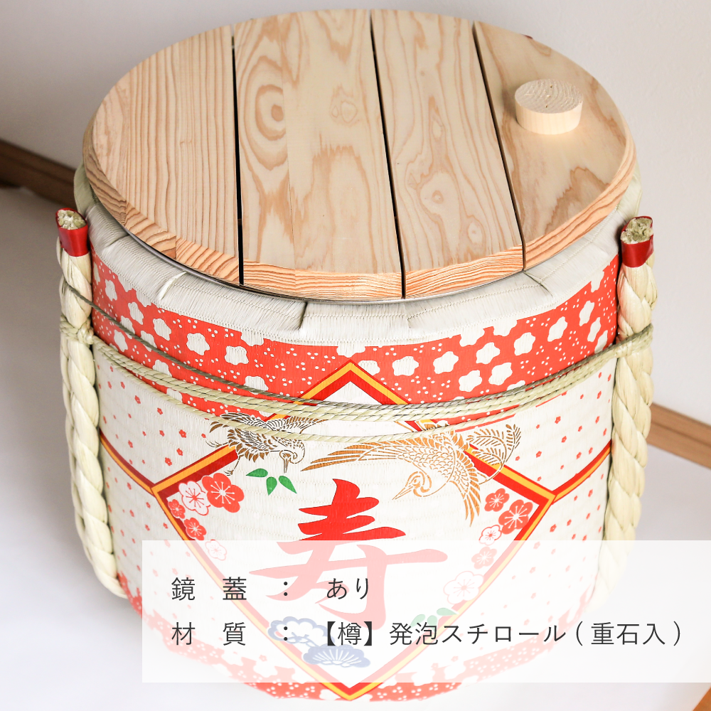 レンタル鏡開きセット2斗樽 寿・花柄【30名用】|結婚式,式典 レンタル鏡開きセット2斗樽 寿・花柄【30名用】|結婚式,式典
