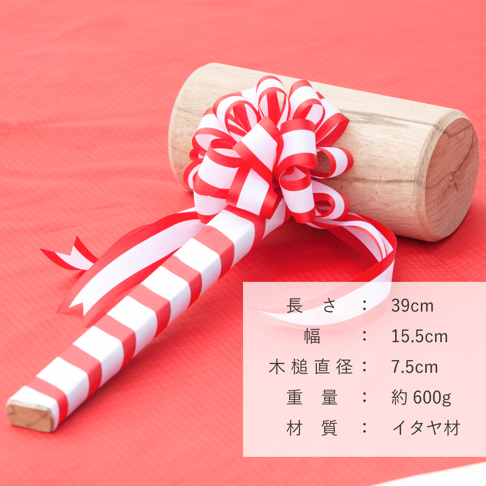 レンタル鏡開きセット2斗樽 寿・花柄【30名用】|結婚式,式典 レンタル鏡開きセット2斗樽 寿・花柄【30名用】|結婚式,式典
