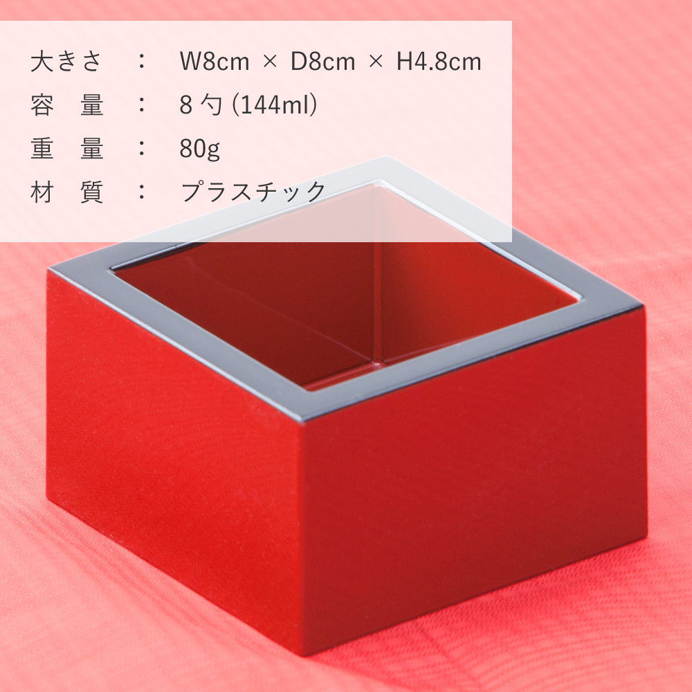 レンタル鏡開きセット2斗樽 寿・花柄【30名用】|結婚式,式典 レンタル鏡開きセット2斗樽 寿・花柄【30名用】|結婚式,式典