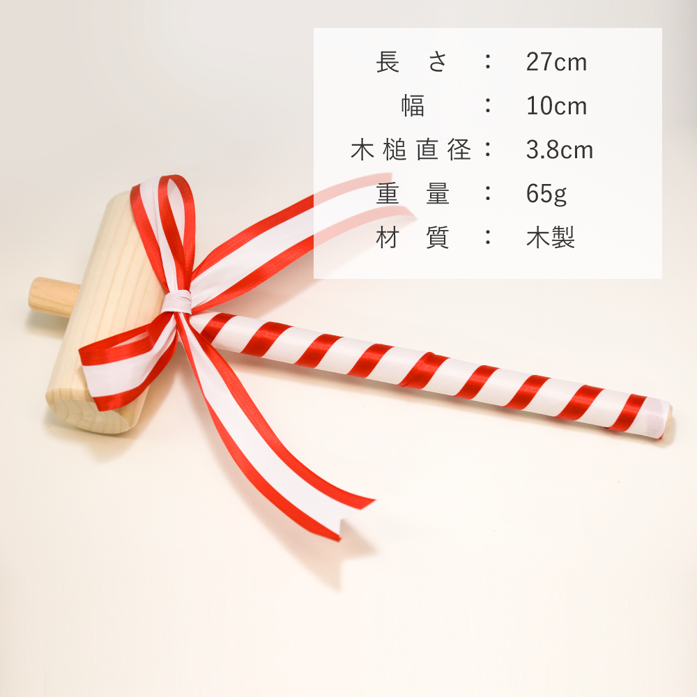 金のミニ鏡開きセット2升【風神雷神】(金箔付) | ミニ鏡開き 金のミニ鏡開きセット2升【風神雷神】(金箔付) | ミニ鏡開き