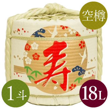 鏡開きの樽だけほしい - 樽酒・鏡開きのレンタルと通販なら祝樽本舗 鏡開きの樽だけほしい - 樽酒・鏡開きのレンタルと通販なら祝樽本舗