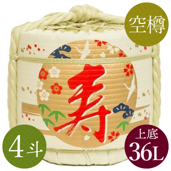 鏡開きの樽だけほしい - 樽酒・鏡開きのレンタルと通販なら祝樽本舗 鏡開きの樽だけほしい - 樽酒・鏡開きのレンタルと通販なら祝樽本舗