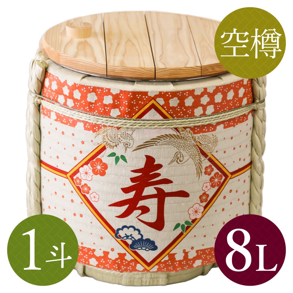 樽酒屋飾り樽　来福4斗樽 72Lサイズ 伝統工芸品 ディスプレイ樽 輸出 海外発送 Japanese decorative barrel - 1