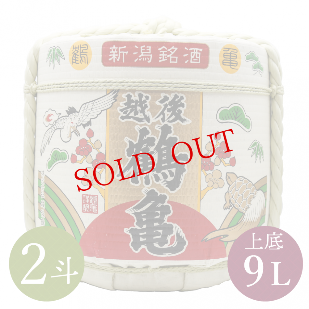 �۸��ᵵ����î2��(���졦���1/4)