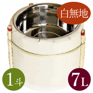 末廣 祝樽2斗 | 末廣 | 樽酒の通販なら祝樽本舗におまかせ 末廣 祝樽2斗 | 末廣 | 樽酒の通販なら祝樽本舗におまかせ